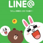 LINE